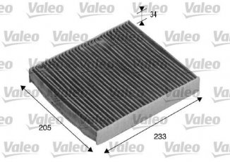 Купить 715511 Valeo Салонный фильтр (из активированного угля) Вольво С40 2 (2.0, 2.4, 2.5)