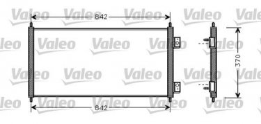Купить 818050 Valeo Радиатор кондиционера Transit 6 (2.0, 2.3, 2.4)