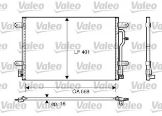 Купить 817741 Valeo Радиатор кондиционера Ауди А6 С5 2.5 TDI