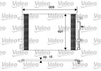 Купить 817569 Valeo Радиатор кондиционера Audi A6 C5 (2.0, 3.0, 3.0 quattro)