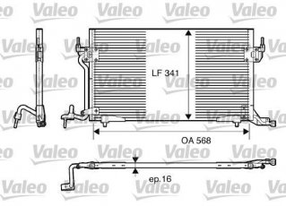 Купить 817230 Valeo Радиатор кондиционера Пежо