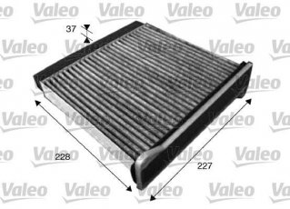 Купить 715546 Valeo Салонный фильтр (из активированного угля) Митсубиси