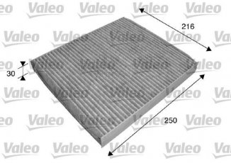 Купить 698739 Valeo Салонный фильтр (из активированного угля) Кордоба (1.2, 1.4, 1.6, 1.9, 2.0)