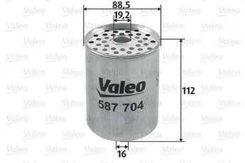 Купити 587704 Valeo Паливний фільтр (накручуваний) Jeep