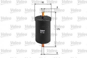 Купить 587022 Valeo Топливный фильтр Алхамбра