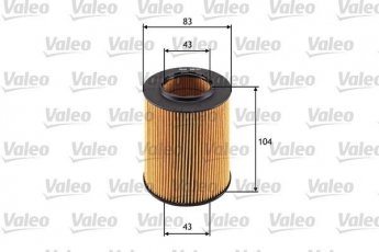 Купить 586527 Valeo Масляный фильтр (фильтр-патрон) БМВ Е39 (2.0, 2.2, 2.5, 2.8, 3.0)