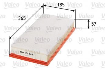 Купить 585048 Valeo Воздушный фильтр  Ауди А3 (1.6, 1.8, 1.9)