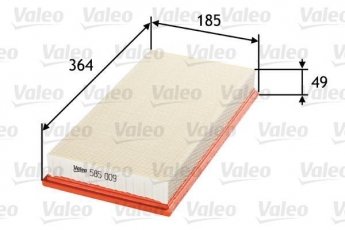 Купить 585009 Valeo Воздушный фильтр  Audi A3 (1.6, 1.8, 1.9)