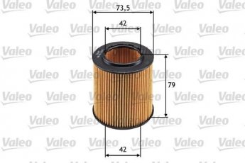 Купить 586566 Valeo Масляный фильтр (фильтр-патрон) BMW F30 (F30, F31, F35, F80) (2.0, 3.0)