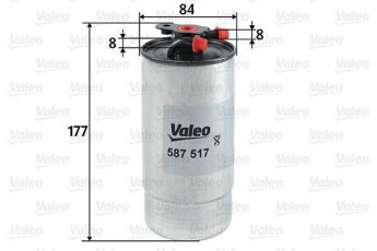 Купить 587517 Valeo Топливный фильтр (прямоточный) Opel