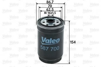 Купити 587700 Valeo Паливний фільтр (накручуваний) Corsa (A, B) (1.5 D, 1.5 TD, 1.7 D)