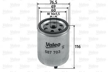 Купити 587703 Valeo Паливний фільтр (накручуваний) Espace 3 (2.2 12V TD, 2.2 D)