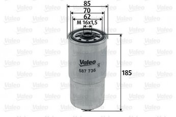 Купити 587736 Valeo Паливний фільтр (накручуваний) Punto (1.9 JTD, 1.9 JTD 80)