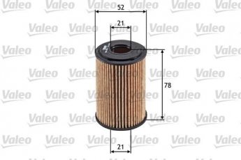 Купить 586544 Valeo Масляный фильтр (фильтр-патрон) Vaneo W414 (1.6, 1.7 CDI, 1.9)