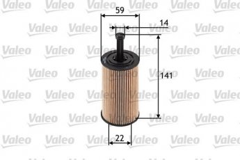 Купити 586509 Valeo Масляний фільтр (фильтр-патрон) Пежо 206 (1.1, 1.4, 1.6) з прокладкою