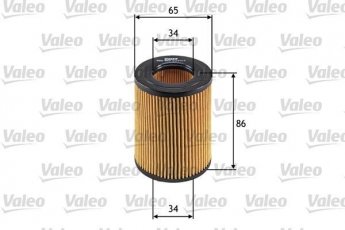 Купити 586547 Valeo Масляний фільтр (фильтр-патрон) Matrix (1.5 CRDi, 1.5 CRDi VGT)