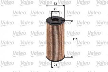 Купити 586514 Valeo Масляний фільтр (фильтр-патрон) А Класс (W168, W169) (1.7, 2.0)