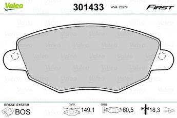 Купить 301433 Valeo Тормозные колодки передние Mondeo 3 (1.8, 2.0, 2.2, 2.5, 3.0) без датчика износа