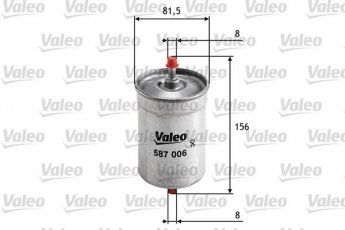 Топливный фильтр 587006 Valeo – (прямоточный) фото 1