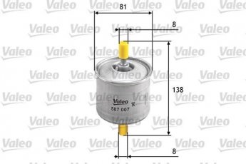 Купить 587007 Valeo Топливный фильтр (прямоточный) Эскорт (5, 6, 7) (1.3, 1.4, 1.6, 1.8, 2.0)
