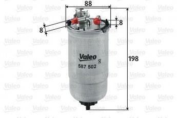Купить 587502 Valeo Топливный фильтр (прямоточный) Сеат