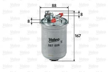Купити 587506 Valeo Паливний фільтр (прямоточний) Caddy (1.9 D, 1.9 SDI, 1.9 TDI)