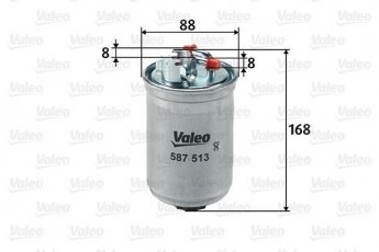 Топливный фильтр 587513 Valeo – (прямоточный) фото 1