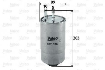 Купить 587536 Valeo Топливный фильтр (прямоточный) Фиорино 1.3 D Multijet