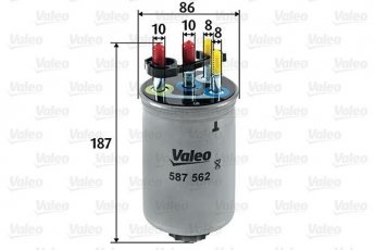 Купить 587562 Valeo Топливный фильтр (прямоточный) С Тайп 2.7 D