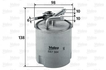 Купить 587564 Valeo Топливный фильтр (прямоточный) Nissan