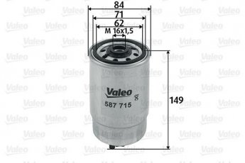 Купить 587715 Valeo Топливный фильтр (накручиваемый) Суперб 1.9 TDI