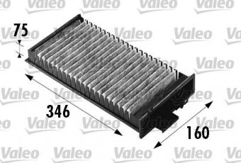 Купить 698541 Valeo Салонный фильтр (из активированного угля) Ситроен С5 1 (1.7, 2.0, 2.2, 2.9)