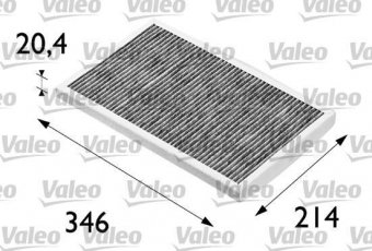 Купить 698684 Valeo Салонный фильтр (из активированного угля) Ауди А6 С4