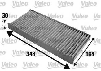 Купити 698695 Valeo Салонний фільтр (из активированного угля) Торнео (1.8 16V, 1.8 TDCi)