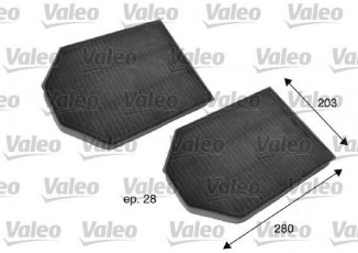 Купить 698791 Valeo Салонный фильтр (из активированного угля) Audi A8