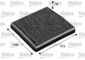 Купить 715512 Valeo Салонный фильтр (из активированного угля) Вольво С80 1 (2.0, 2.4, 2.5, 2.8, 2.9)