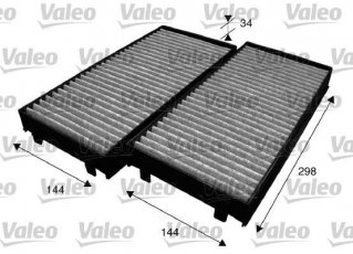 Купить 715584 Valeo Салонный фильтр (из активированного угля) БМВ