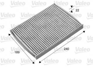 Купить 715661 Valeo Салонный фильтр (из активированного угля) Курьер (1.0 EcoBoost, 1.5 TDCi, 1.6 TDCi)