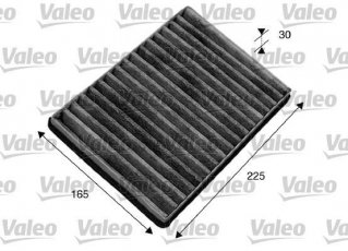 Купить 715582 Valeo Салонный фильтр (из активированного угля) BMW