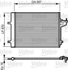 Купить 814197 Valeo Радиатор кондиционера C-Max 2 2.0 TDCi