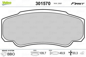 Купить 301570 Valeo Тормозные колодки задние Ducato 244 (2.0, 2.3, 2.8) без датчика износа