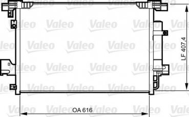 Купить 814315 Valeo Радиатор кондиционера Аутленер 2 (2.0, 2.2, 2.4, 3.0)