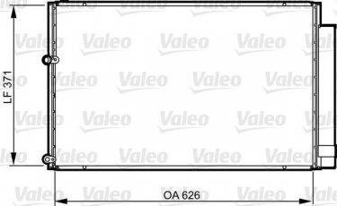 Купить 814158 Valeo Радиатор кондиционера Toyota