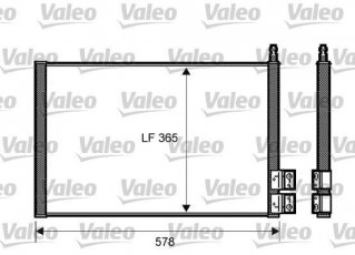 Купить 818195 Valeo Радиатор кондиционера Fusion (1.2, 1.4, 1.6)