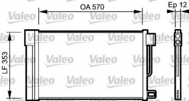 Купити 818193 Valeo Радіатор кондиціонера Немо (1.3 HDi 75, 1.4, 1.4 HDi)