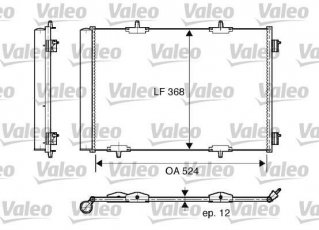 Купити 818015 Valeo Радіатор кондиціонера Citroen C3 Picasso (1.4, 1.6)