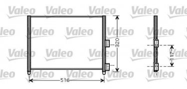 Купити 818020 Valeo Радіатор кондиціонера Пунто 1.9 JTD