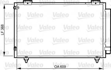 Купить 817805 Valeo Радиатор кондиционера Королла (120, 140, 150) (1.4, 1.6, 1.8, 2.0)