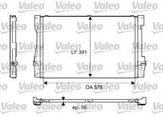 Купити 817675 Valeo Радіатор кондиціонера Volvo S80 1 2.9