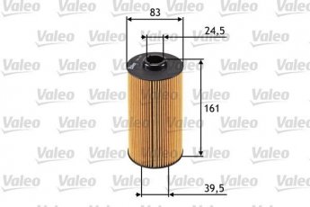 Купить 586570 Valeo Масляный фильтр (фильтр-патрон) 8 серия Е31 (4.0, 4.4, 5.0, 5.4, 5.6)